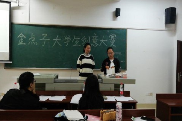 402永利集团