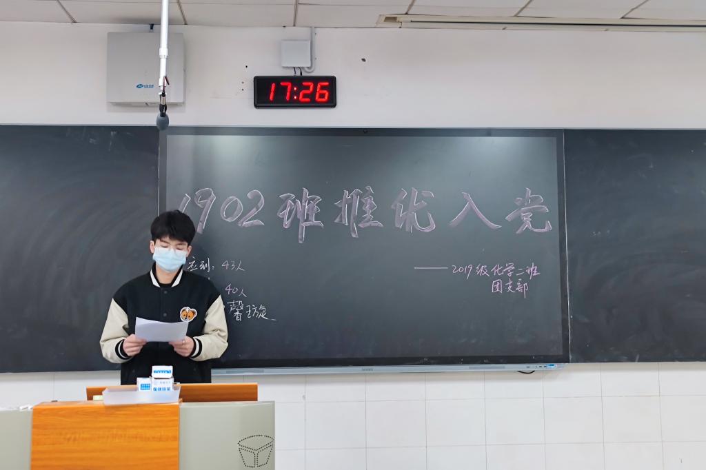 402永利集团