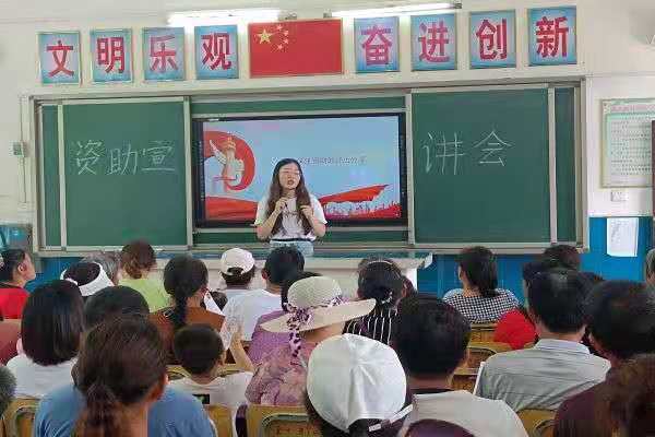 402永利集团