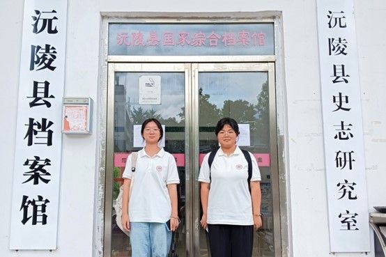 402永利集团