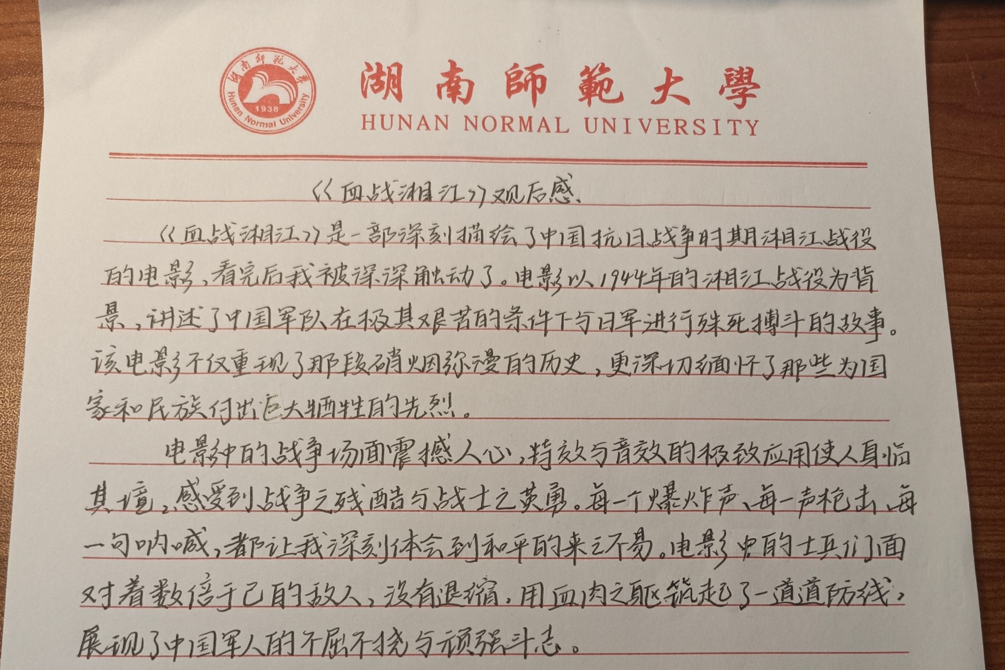 402永利集团