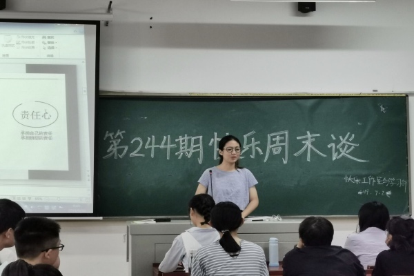 402永利集团