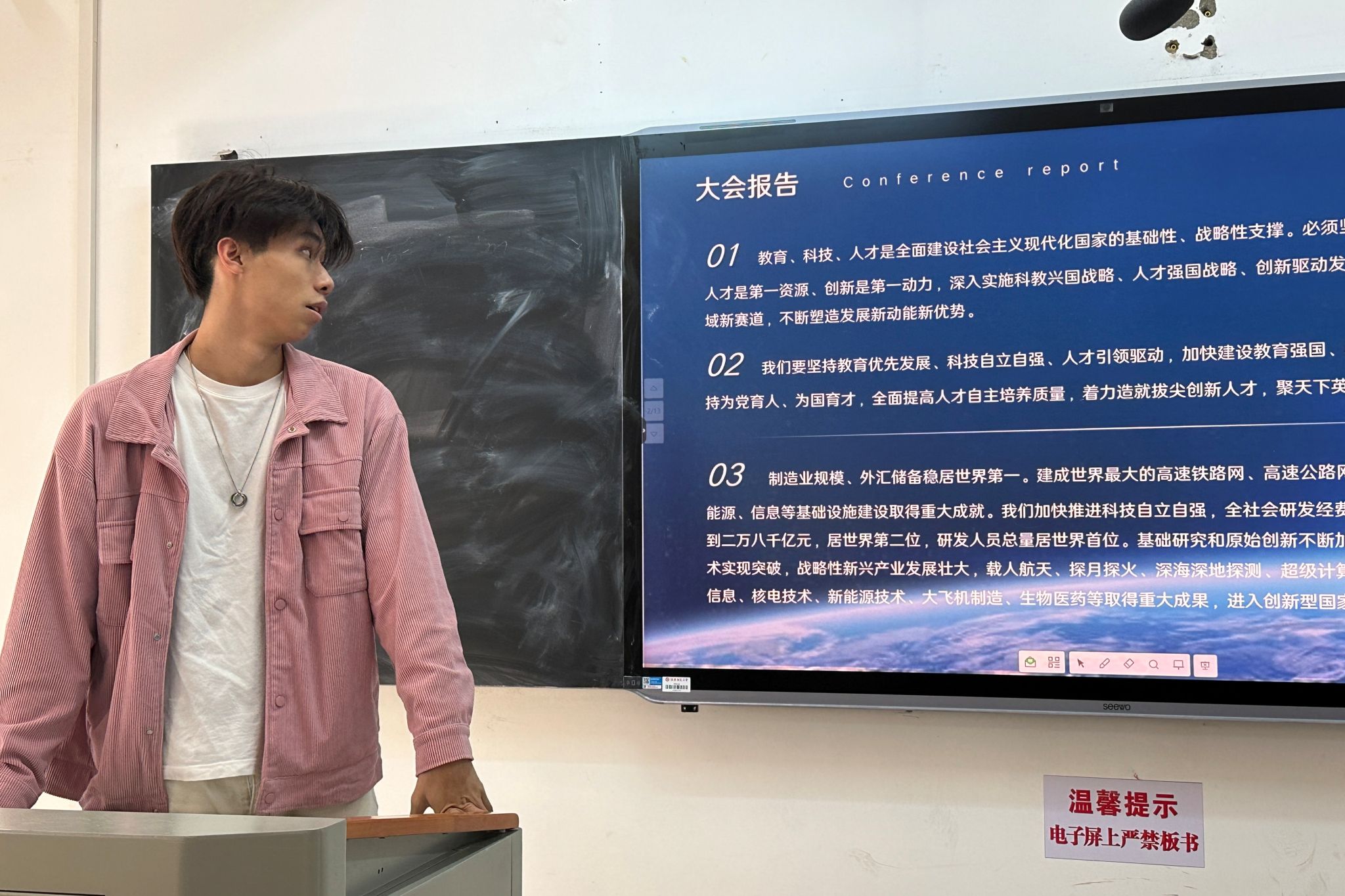 402永利集团