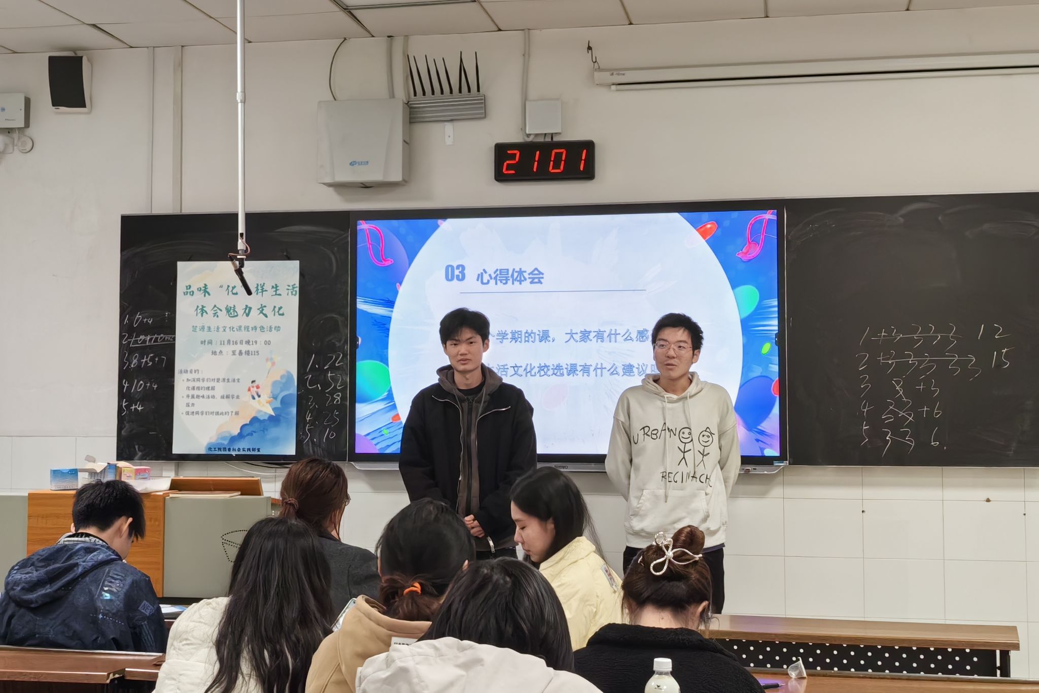 402永利集团