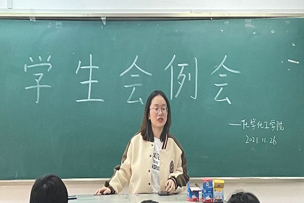402永利集团