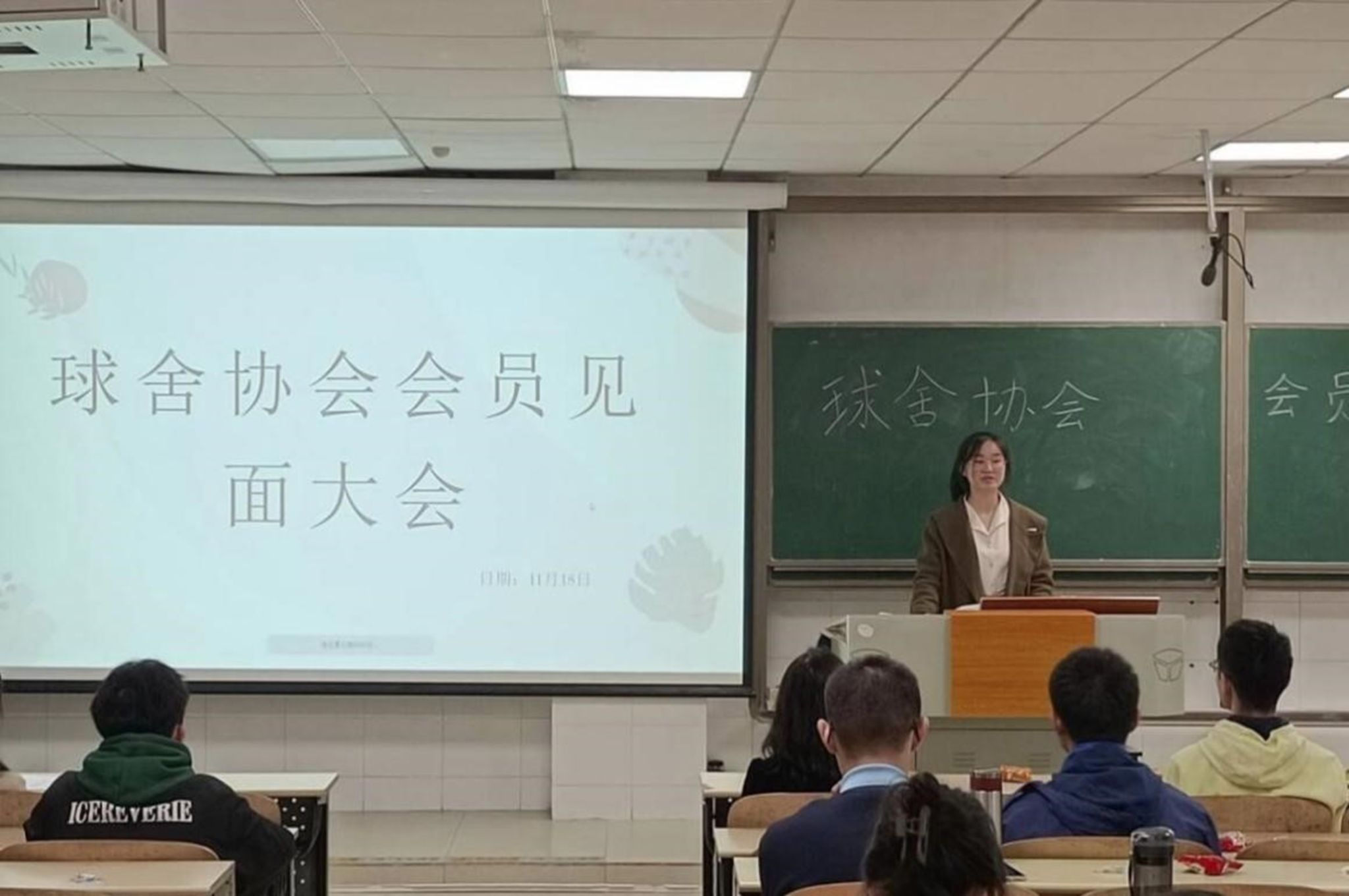 402永利集团