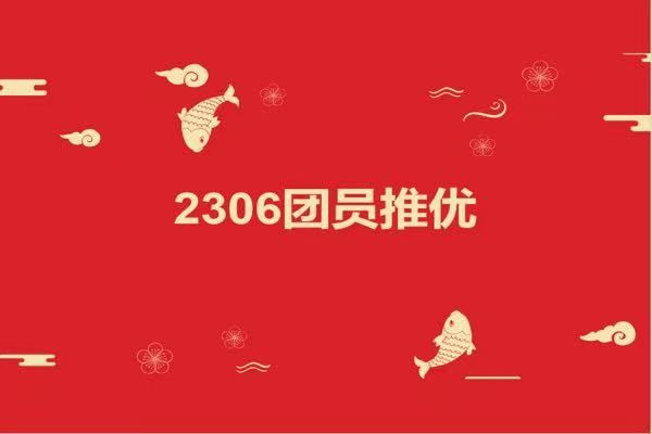 402永利集团