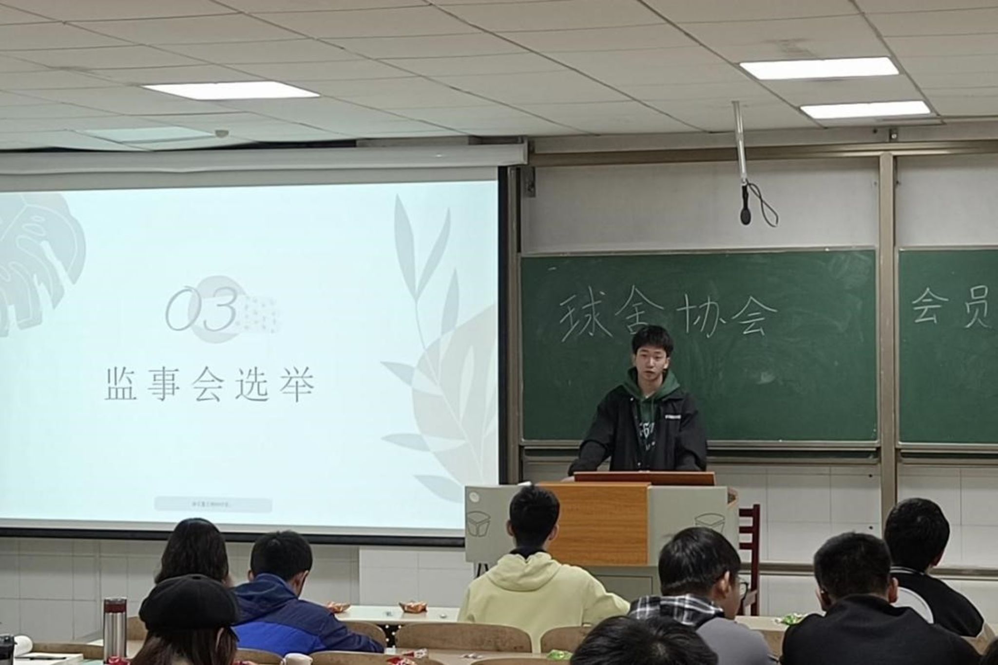 402永利集团