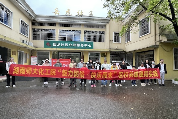402永利集团