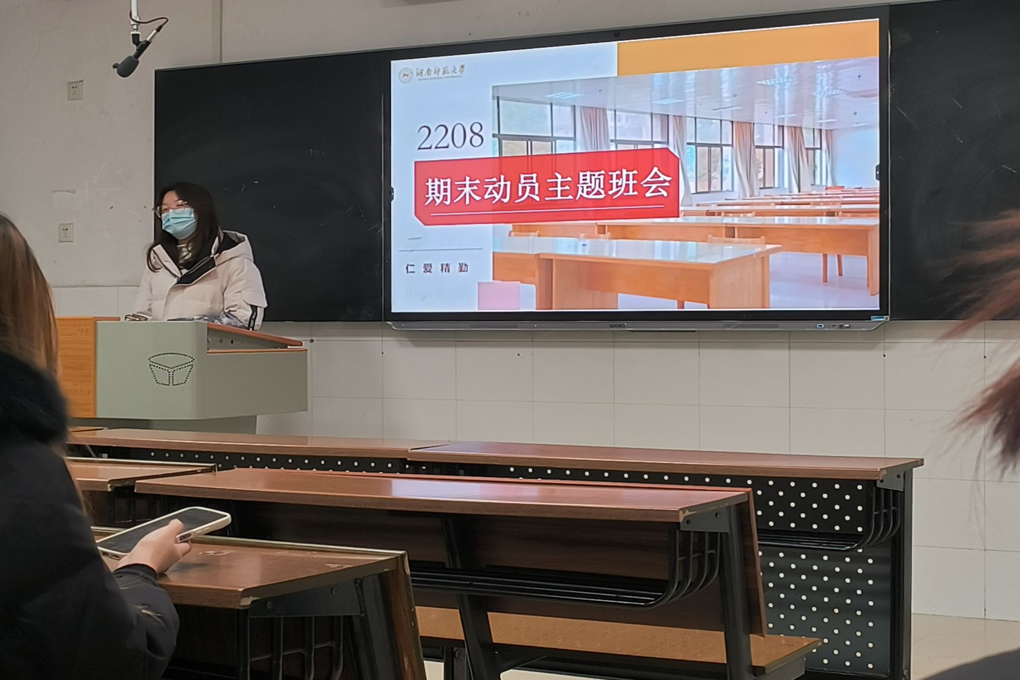 402永利集团