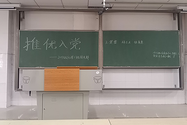 402永利集团