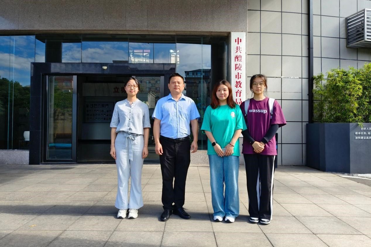 402永利集团