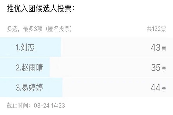 402永利集团