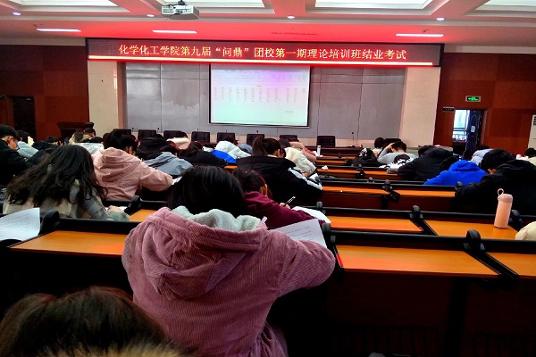 402永利集团