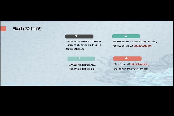 402永利集团