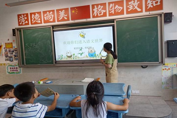 402永利集团