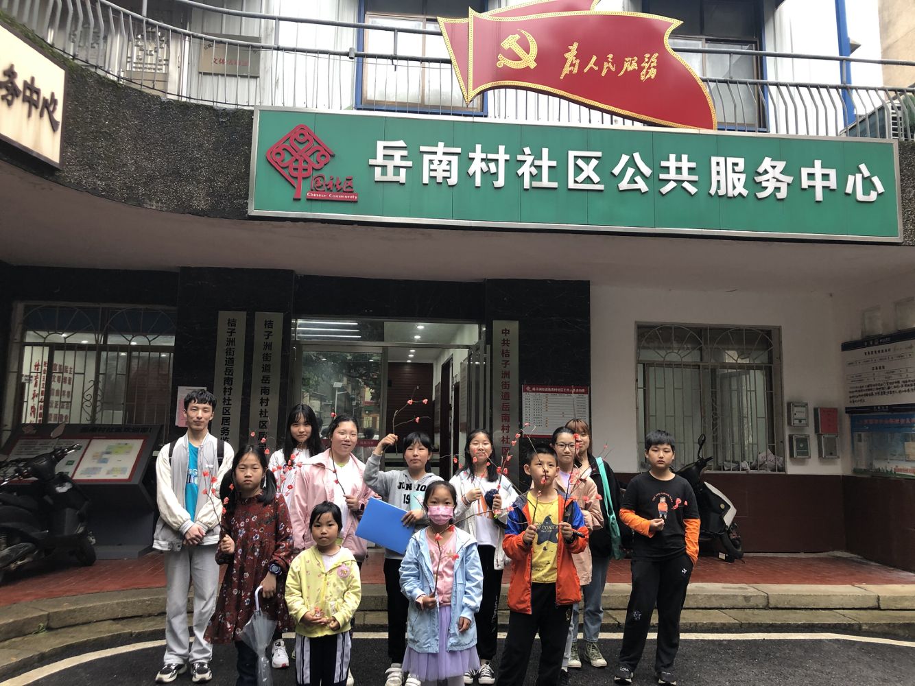 402永利集团