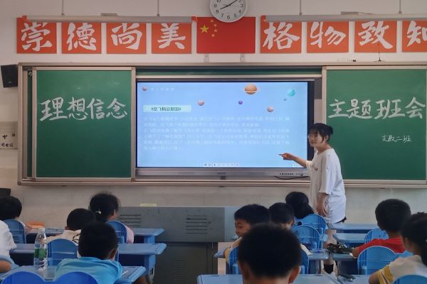 402永利集团