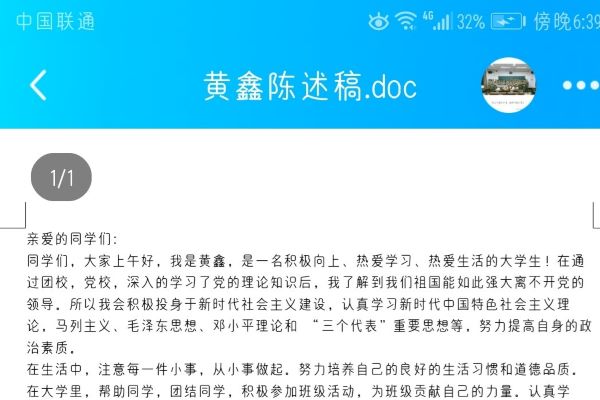 402永利集团