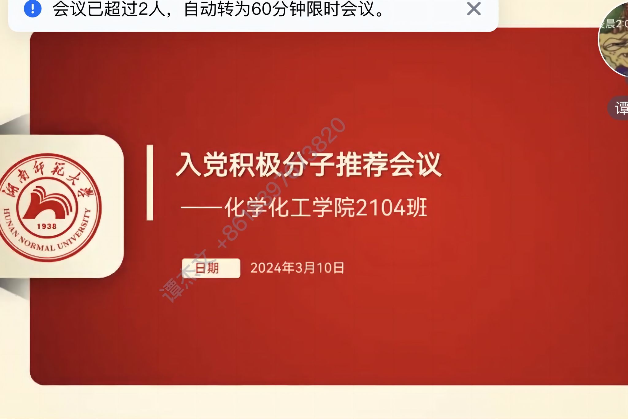 402永利集团
