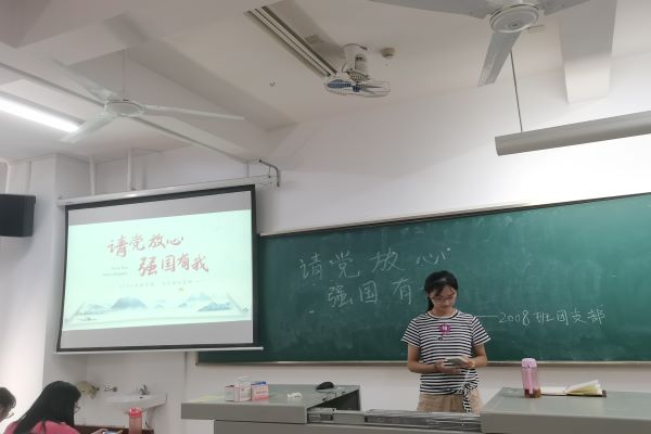 402永利集团