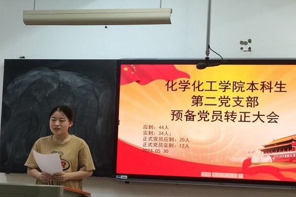 402永利集团