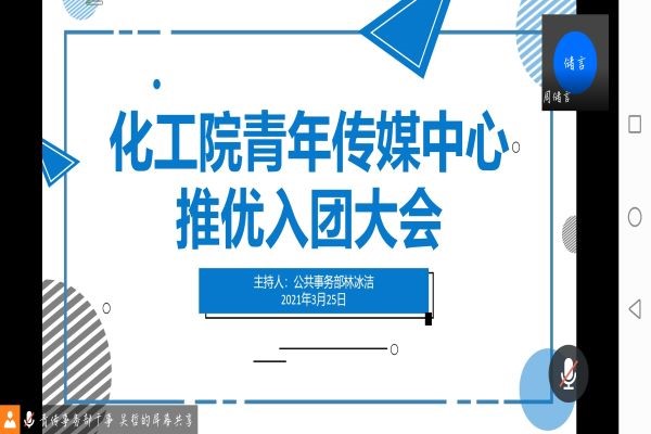 402永利集团