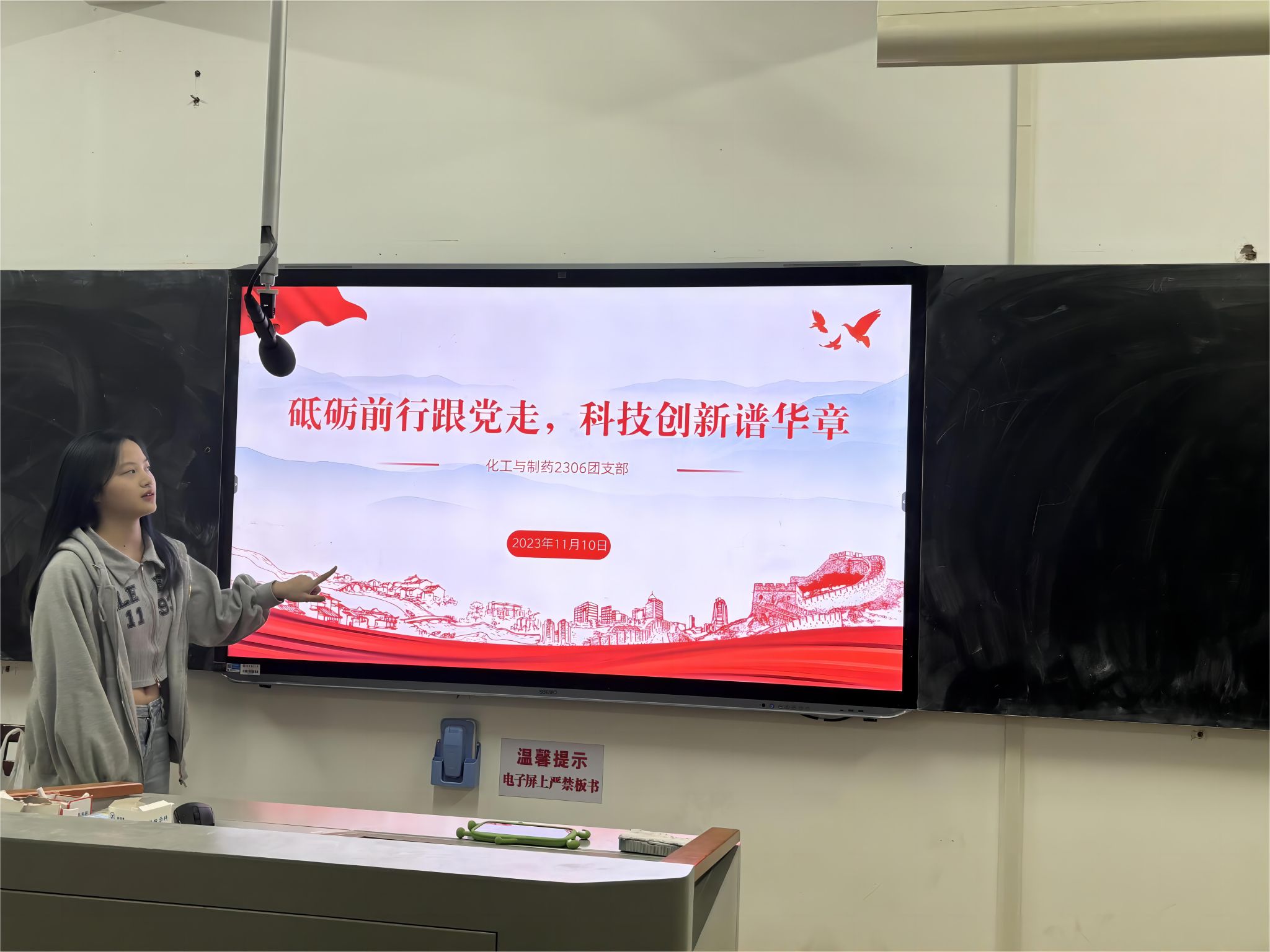 402永利集团