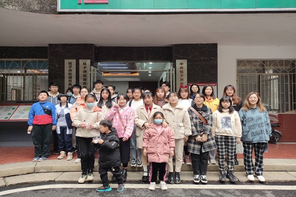 402永利集团