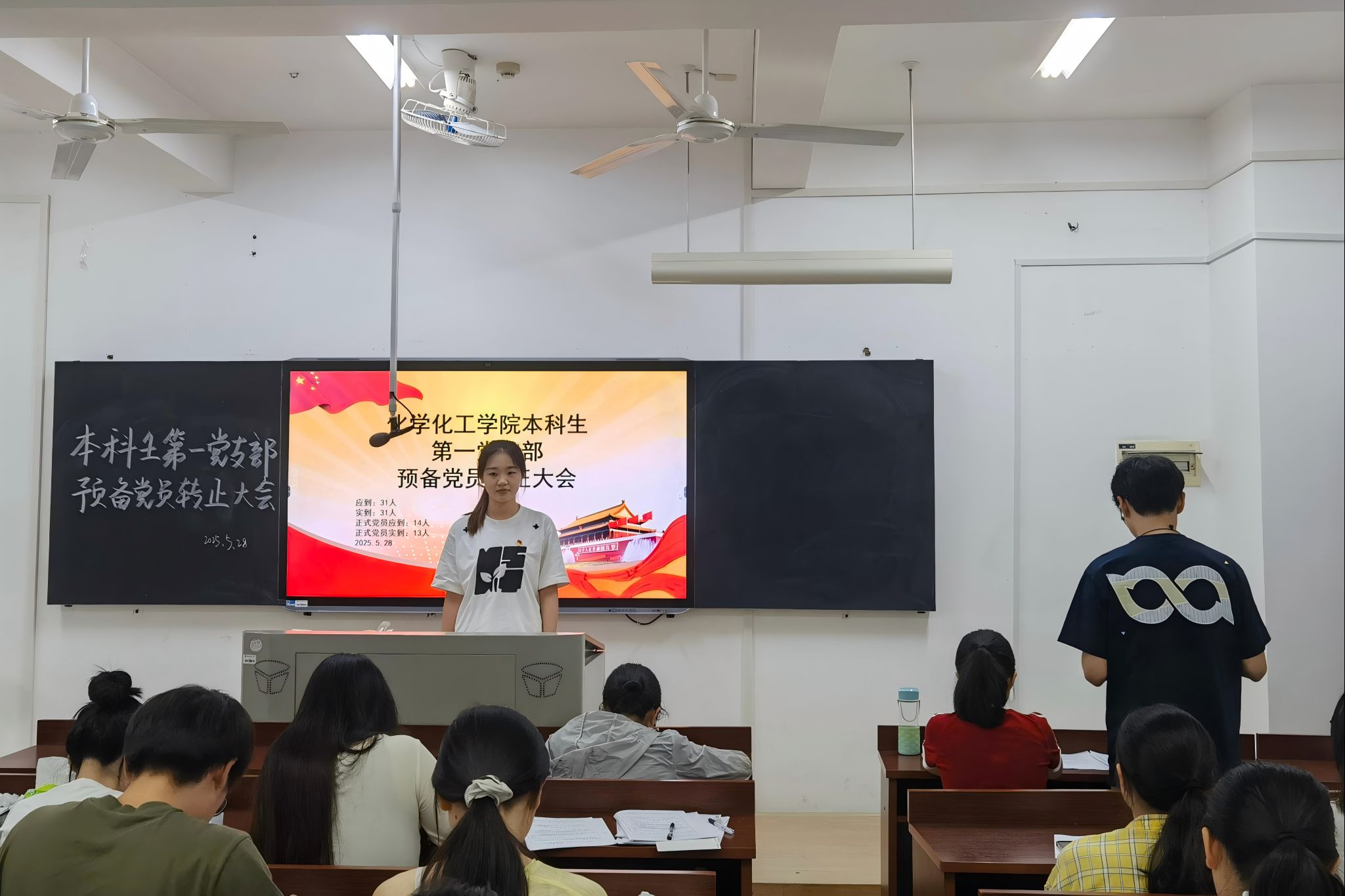 402永利集团