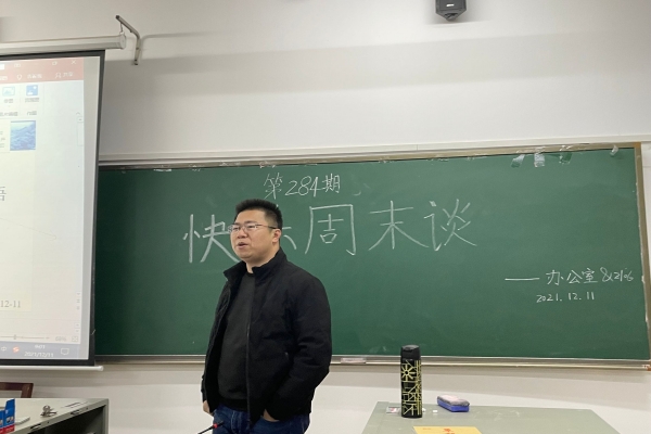 402永利集团