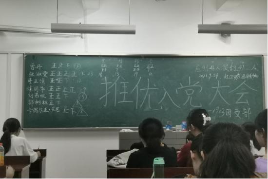 402永利集团