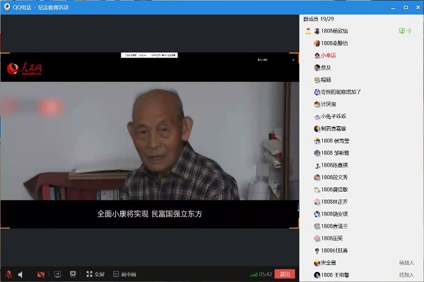 402永利集团