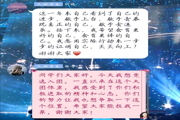 402永利集团
