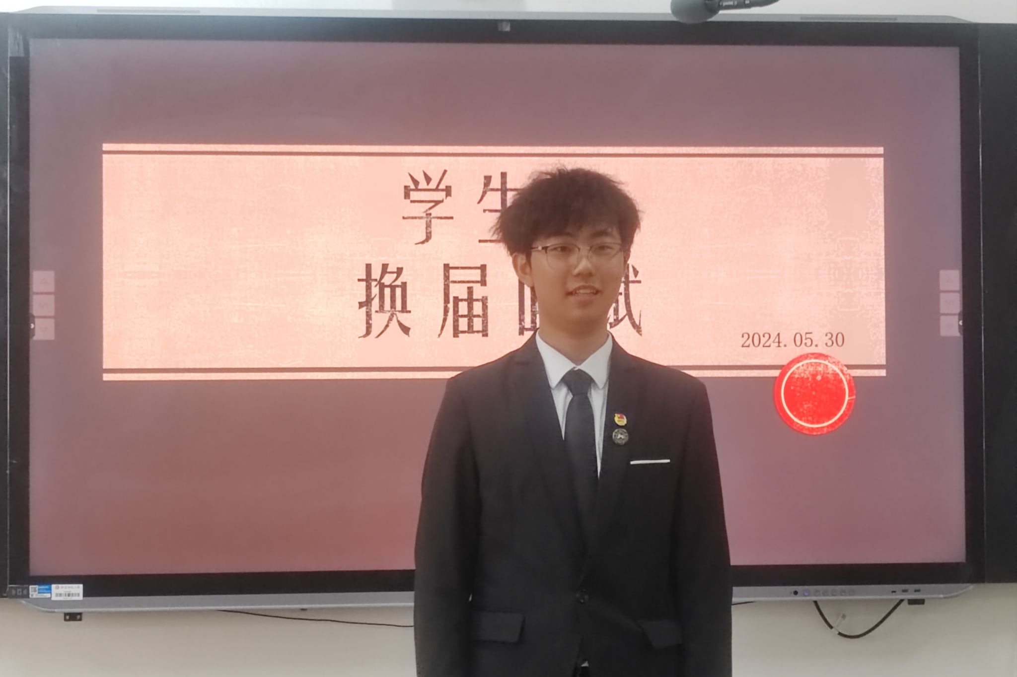 402永利集团