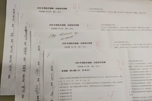 402永利集团