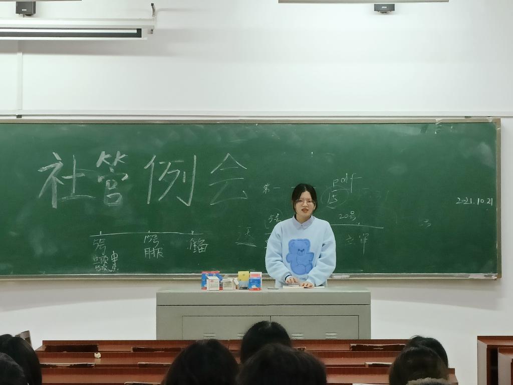 402永利集团