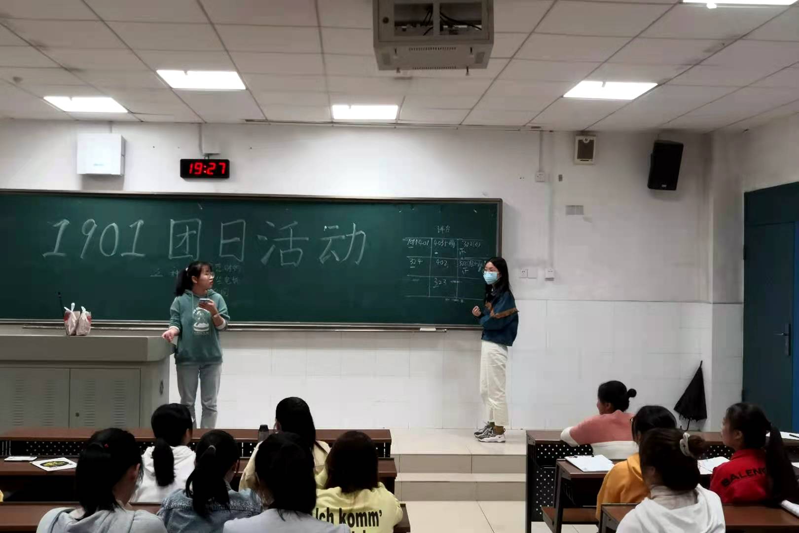 402永利集团