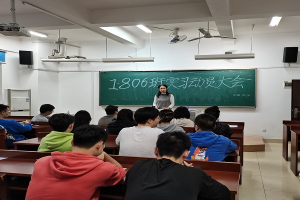 402永利集团
