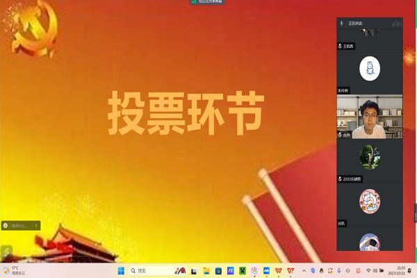 402永利集团