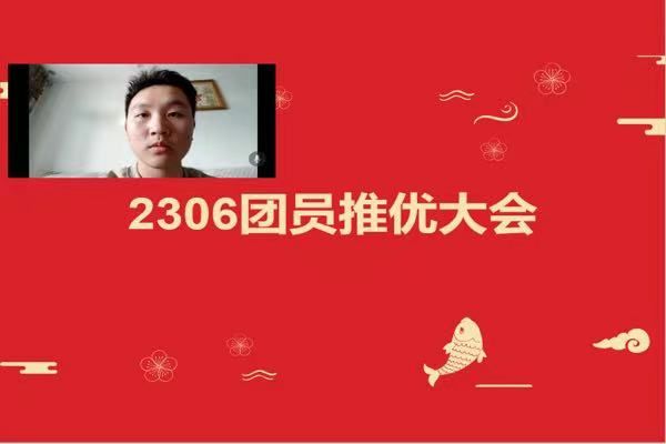 402永利集团