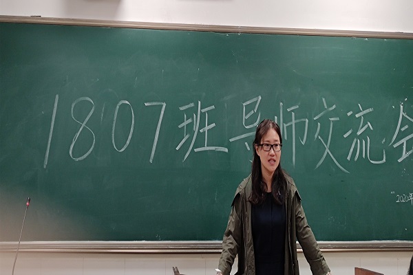 402永利集团