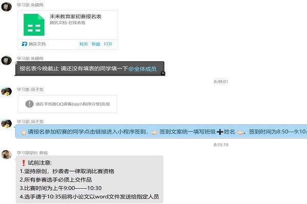 402永利集团