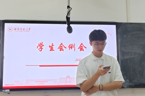 402永利集团