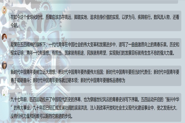 402永利集团