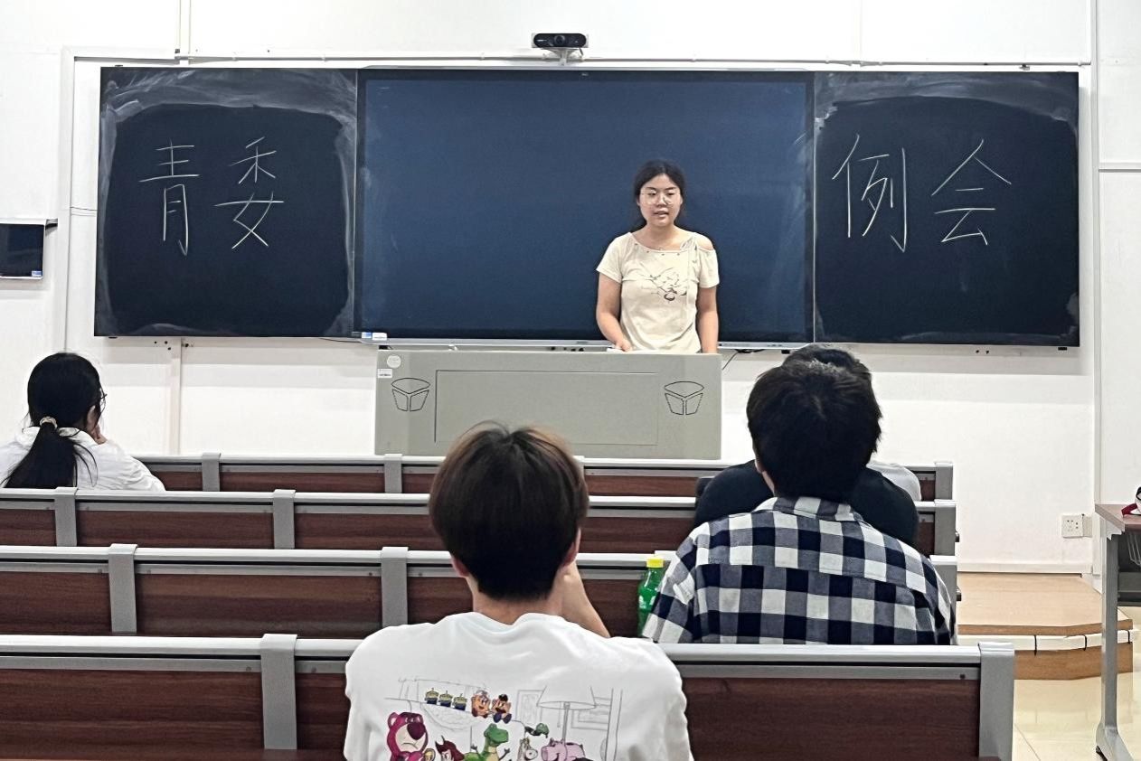 402永利集团