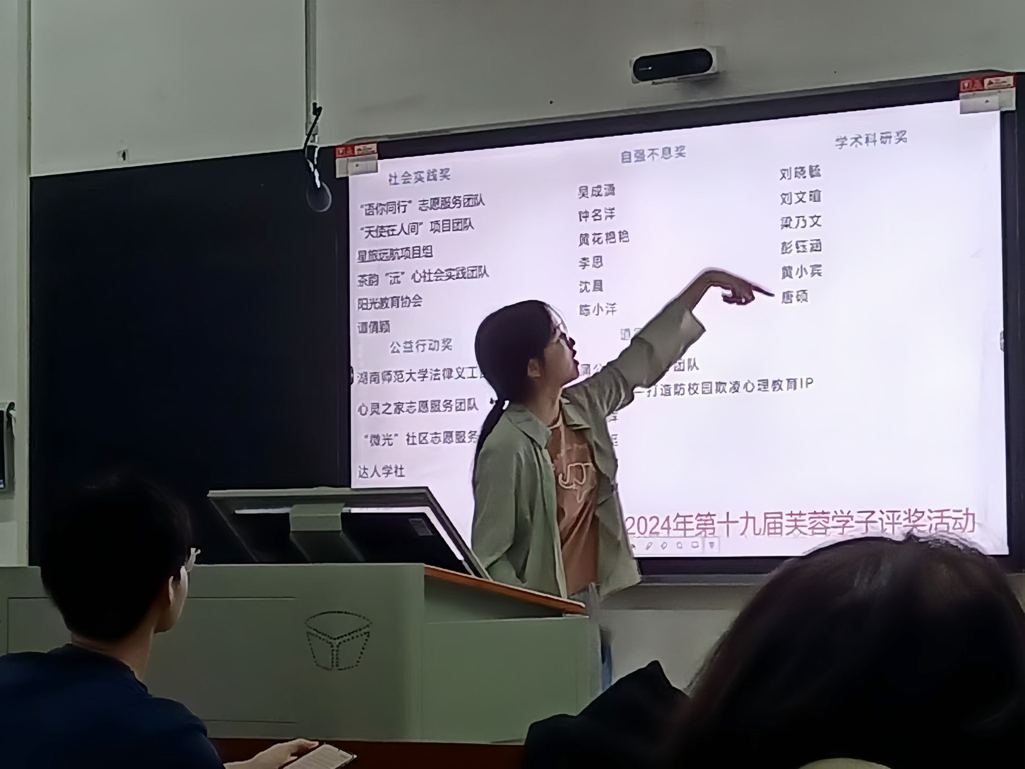 402永利集团