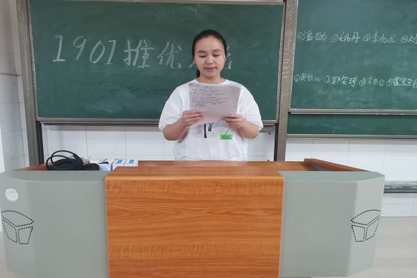 402永利集团