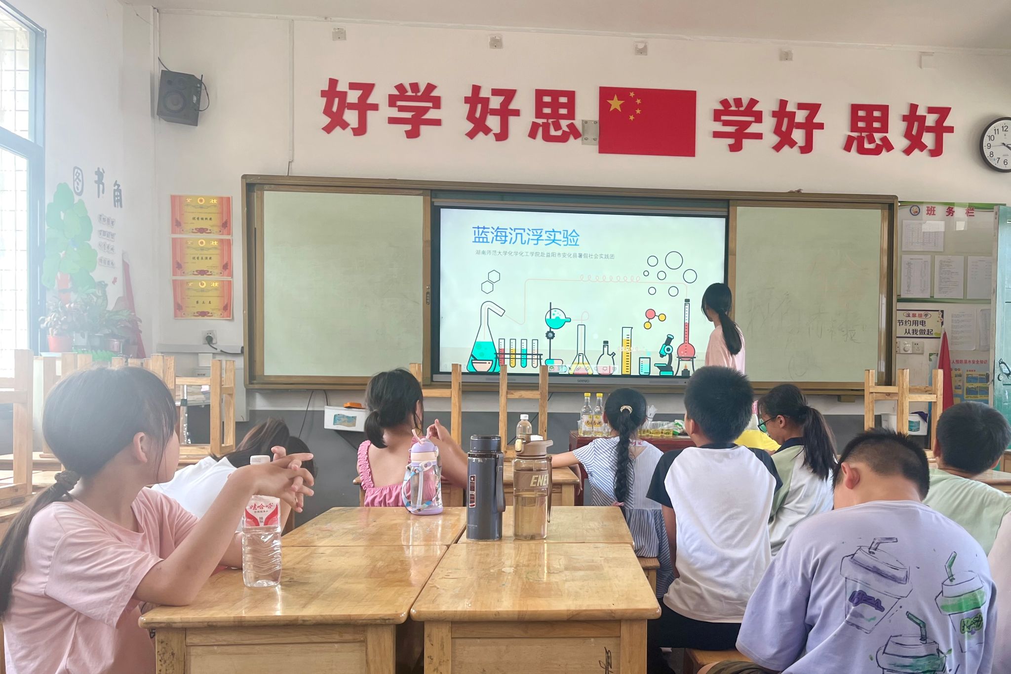 402永利集团