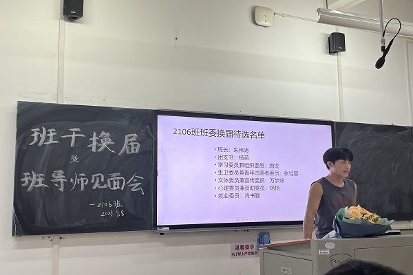 402永利集团